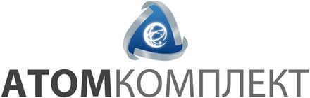 Атомкомплект